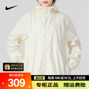 Nike耐克女装连帽宽松夹克外套