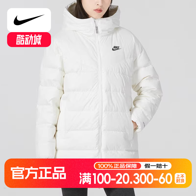 Nike耐克中长款羽绒服女厚款保暖外套冬季防风运动休闲上衣DQ6874