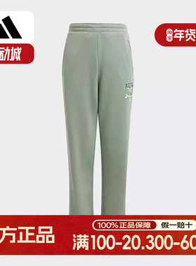 阿迪达斯三叶草童裤春季时尚长裤大童简约运动裤休闲束脚裤IN4325