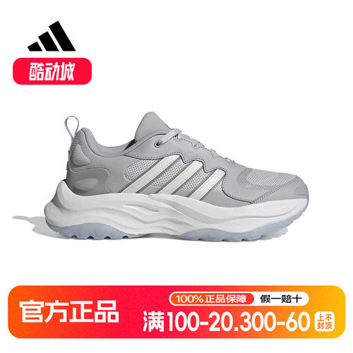 阿迪达斯男女鞋MAXXWAVY跑步运动休闲厚底老爹鞋「千层鞋」IF9308