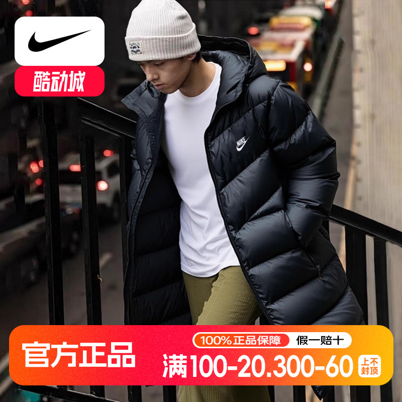 中长款羽绒服Nike耐克正品防水外套冬季新款男士运动服上衣HV2720