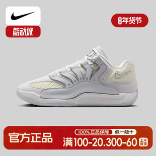 Nike耐克男鞋2025夏新款杜兰特KD18 EP实战训练篮球鞋HV1991-001