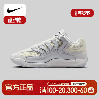 Nike耐克男鞋2025夏新款杜兰特KD18 EP实战训练篮球鞋HV1991-001