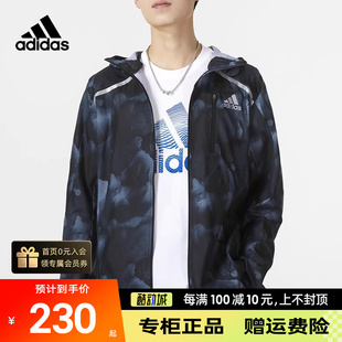 HE4562 Adidas阿迪达斯外套男子冬季 休闲运动百搭防风连帽夹克正品