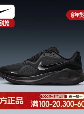 耐克男鞋NIKE STRUCTURE 26 黑色稳程透气轻便跑步鞋HJ1102-001