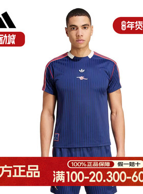 阿迪达斯2025春男子比赛服阿森纳足球休闲文化运动短袖球衣JF0546