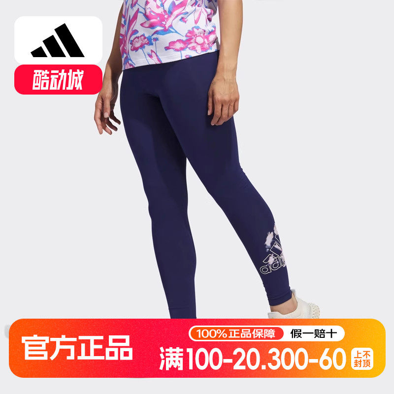 Adidas/阿迪达斯 女子 BLOOM TIGHTS 紧身运动休闲长裤 HT3141