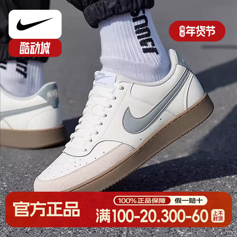 Nike耐克男鞋板鞋新款COURT VISION经典大勾运动鞋复古低帮休闲鞋