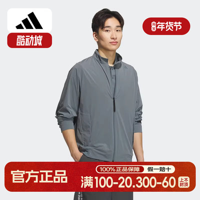 adidas阿迪达斯秋季新款武宗系列凉感拒水运动休闲夹克外套KC5819