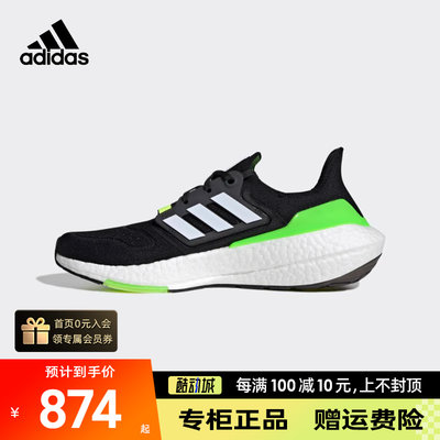 Adidas阿迪达斯男鞋秋季跑步鞋