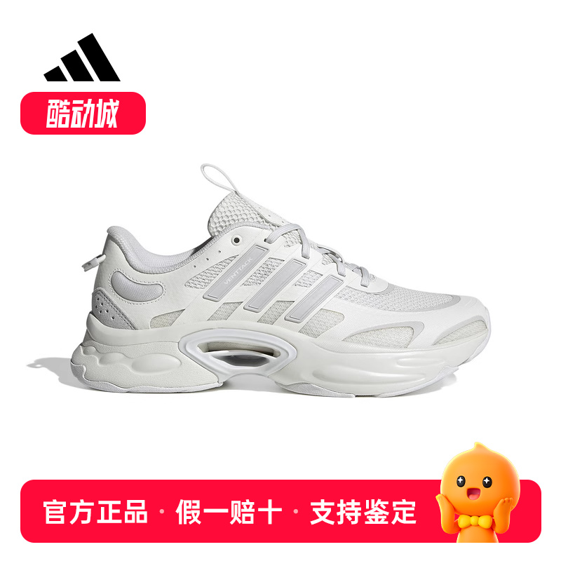 阿迪达斯慢跑鞋男女鞋CLIMACOOL清风网面运动休闲鞋跑步鞋ID4014