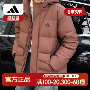 阿迪达斯棕色羽绒服男冬季新款宽松字母美式面包服加厚拒水男外套