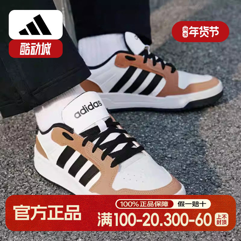 阿迪达斯男鞋女鞋秋季新款情侣复古透气耐磨运动鞋皮面低帮板鞋,运动鞋new,运动休闲鞋,淘宝优惠券,粉丝福利购,淘宝优惠卷