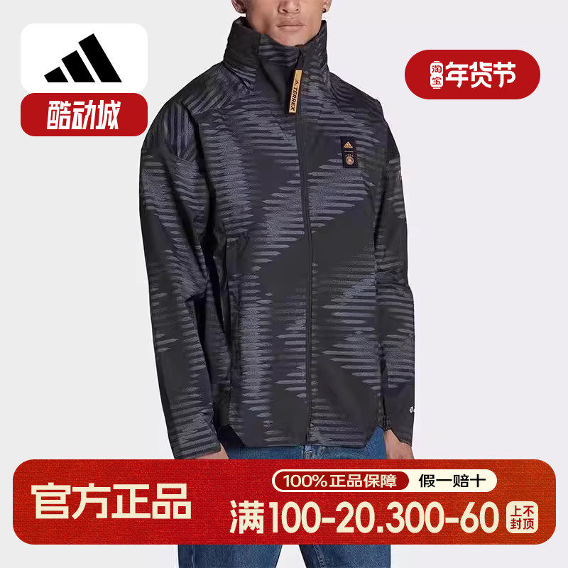 Adidas/阿迪达斯正品新款男子德国队足球运动宽松夹克外套HC1281