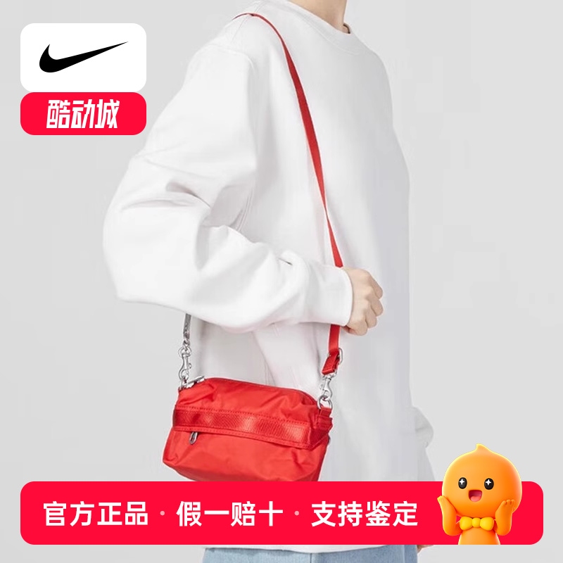 红色单肩包耐克正品斜挎包胸包腰包拉链包户外跑步小包女包CW9304
