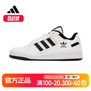 男女鞋 复古休闲鞋 24夏季 低帮运动鞋 IH7830 新款 阿迪达斯三叶草板鞋