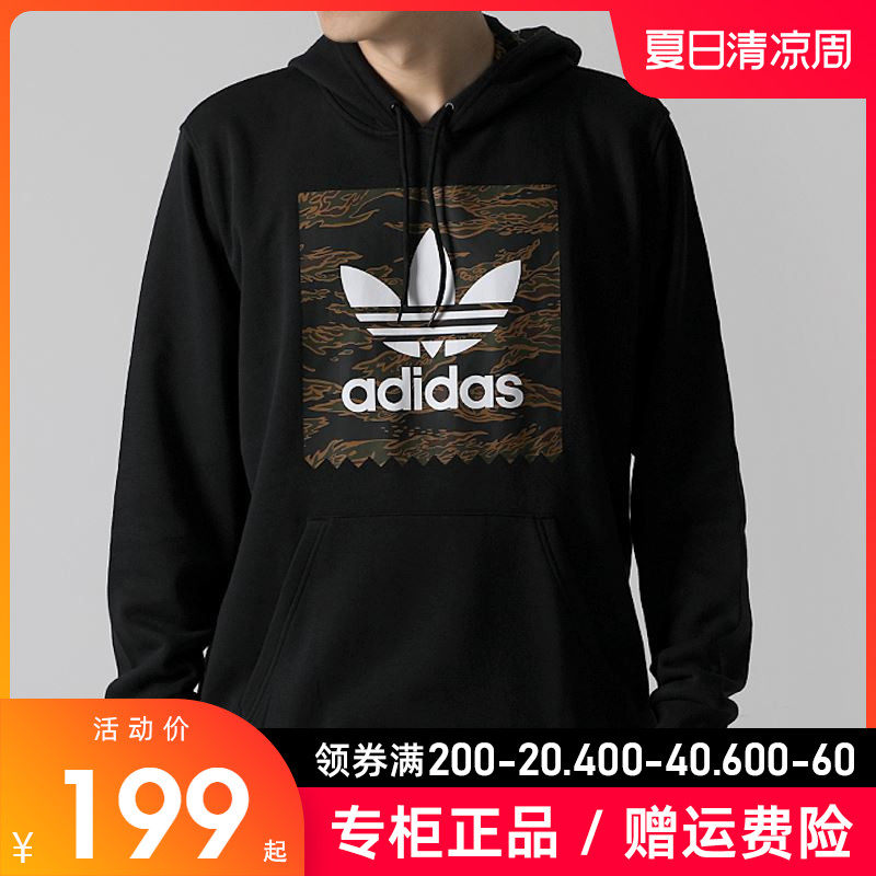 阿迪达斯三叶草男外套正品春季连帽防风运动休闲卫衣套头衫DH3919|ruв категории спортивный костюм/досуг одежды, спортивный свитер/свитер - от Buy2taobao.com для оказания профессиональной услуги покупки агента Taobao
