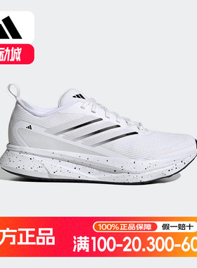 阿迪达斯 （adidas）2025秋女跑步鞋 JR0870