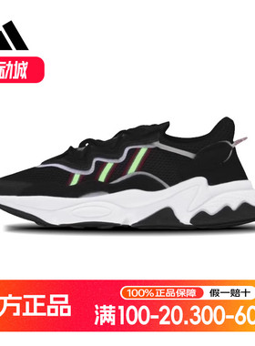 阿迪达斯三叶草男鞋女鞋新款OZWEEGO运动老爹鞋耐磨休闲鞋EE7772