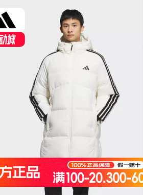 阿迪达斯 （adidas）2025冬男长款羽绒服 KC2497