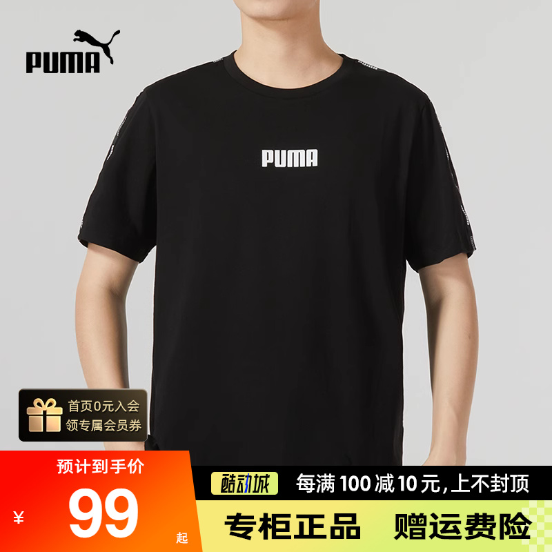 PUMA彪马短袖PUMA彪马短袖