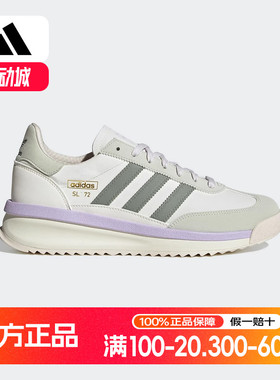 adidas阿迪达斯三叶草女鞋SL 72 经典运动休闲鞋「T头鞋」 JR8089