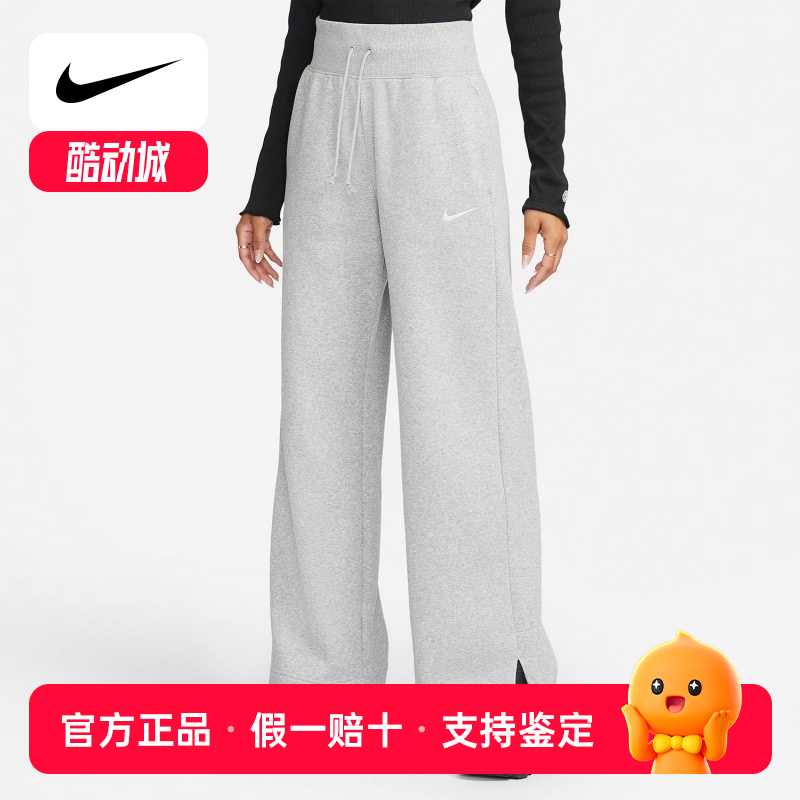 Nike/耐克正品秋季女子加绒运动休闲透气百搭耐磨长裤 DQ5616-063
