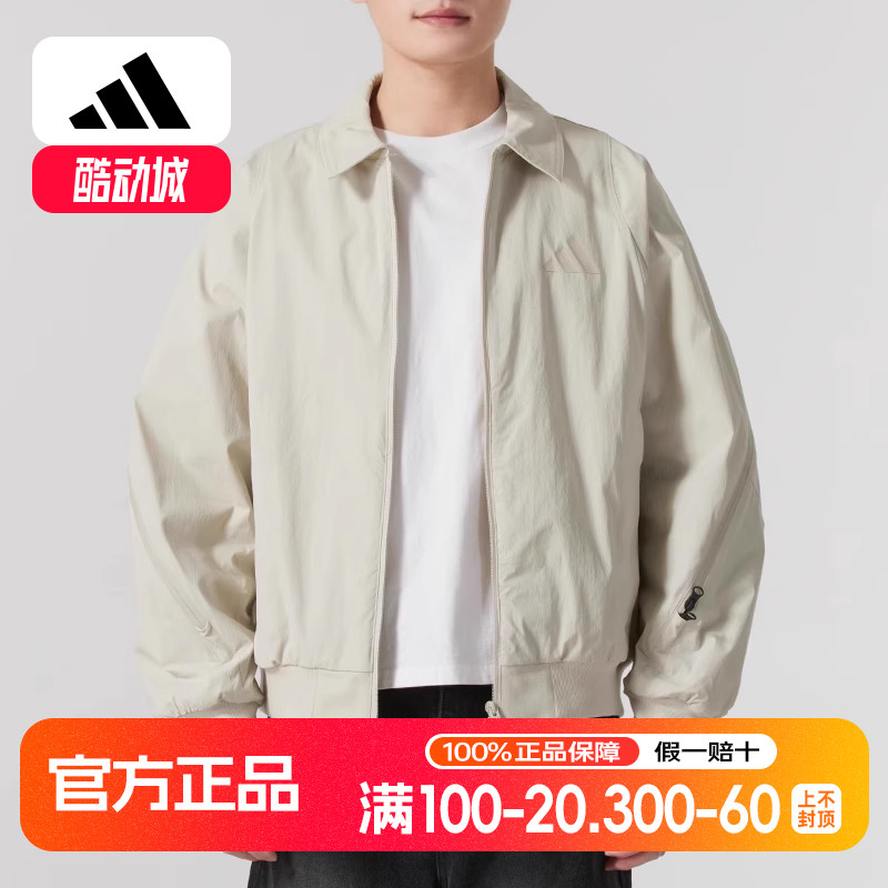 adidas阿迪达斯男装外套2025春新款运动服健身训练梭织夹克JZ4194