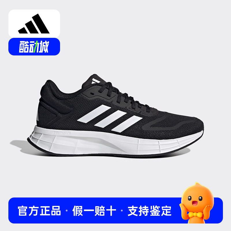 Adidas阿迪达斯女鞋2025春季新款运动鞋DURAMO 10跑步鞋GX0709