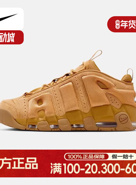 耐克（NIKE）2025冬男AIR MAX IM6649-700