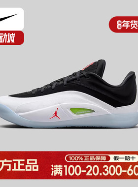 Nike/耐克篮球鞋男鞋JORDAN ZION 4 PF缓震运动休闲鞋FD0591-100