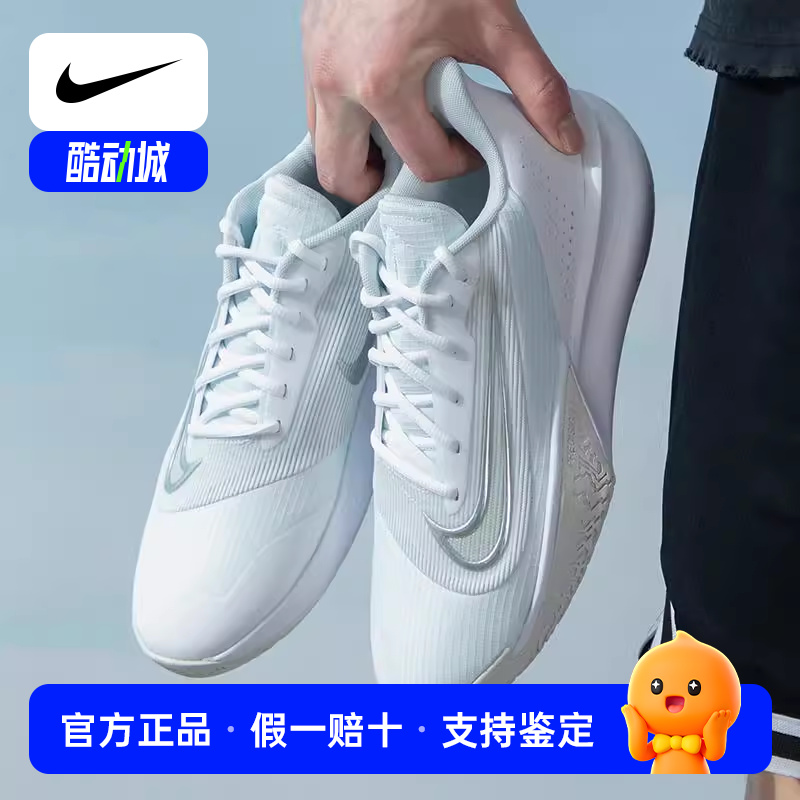 Nike耐克板鞋男鞋PRECISION VII系列运动鞋低帮缓震训练鞋篮球鞋
