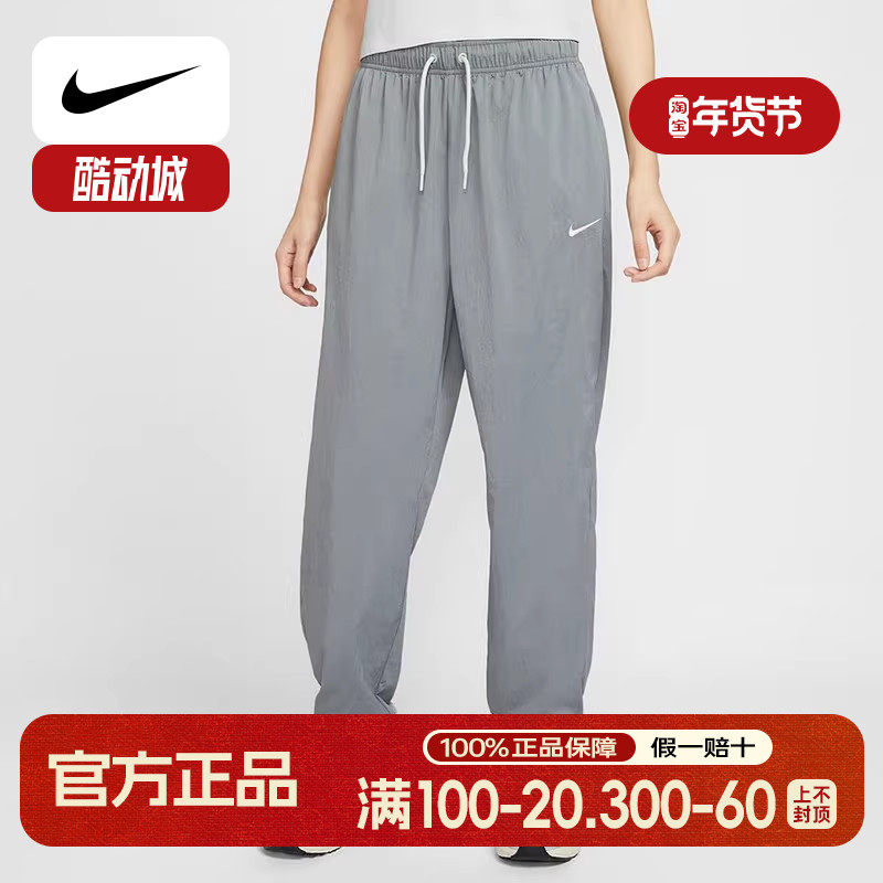 NIKE耐克女裤子夏新款宽松运动裤休闲轻薄收口梭织长裤IH0827-091,运动服/休闲服装,运动长裤,淘宝优惠券,粉丝福利购,淘宝优惠卷