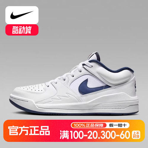 Nike耐克女鞋新款运动鞋时尚舒适大童鞋防滑耐磨休闲鞋HJ4406-100