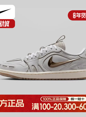 JORDAN耐克女鞋AJ1低帮运动休闲板鞋银灰色复古篮球鞋IM6662-181