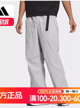 Adidas阿迪达斯男子工装裤梭织宽松透气运动休闲小脚长裤JN9459