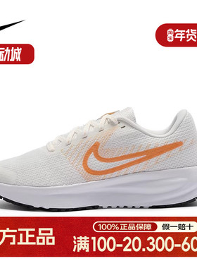 耐克女鞋NIKE RUN DEFY运动训练鞋训练公路缓震跑步鞋HM9593-105
