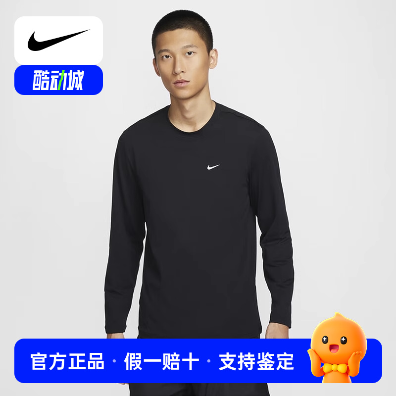 Nike耐克2025春季男装DRI-FIT UV男子防晒速干长袖上衣FZ0671-010