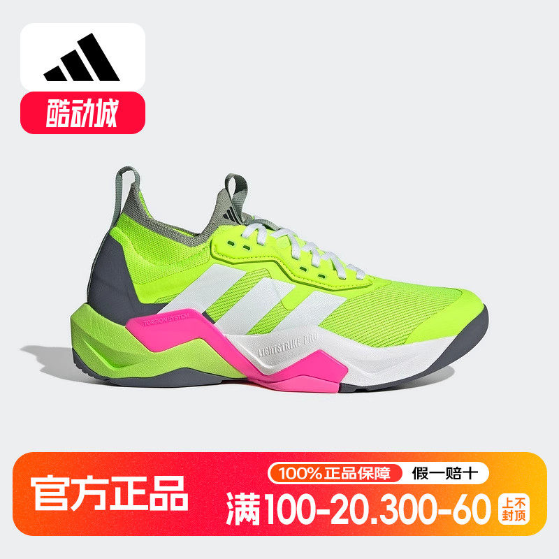adidas阿迪达斯Rapidmove ADV 2 HIIT男子低帮健身训练鞋 IH2707