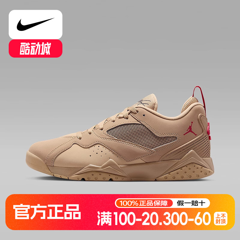 耐克Air Jordan 7 RM AJ7 复古篮球鞋中帮抗扭运动鞋HQ3950-200