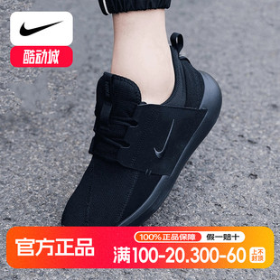 夏季 跑步鞋 新款 网面透气轻便休闲鞋 DV2436 运动鞋 NIKE耐克男鞋