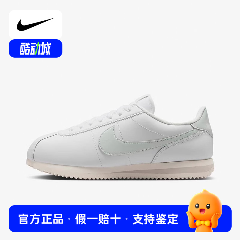 Nike耐克女鞋CORTEZ复古跑步鞋低帮休闲百搭轻便运动鞋DN1791-106