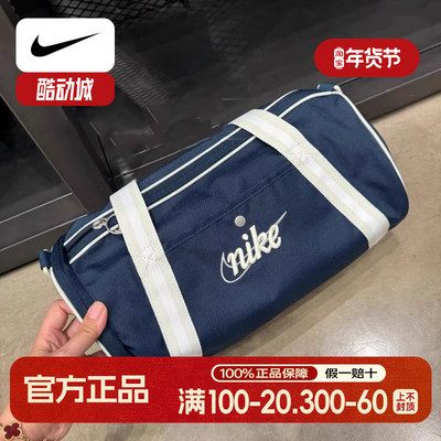 耐克男女包单肩包24夏运动户外大容量健身包瑜伽休闲斜挎包DR6261