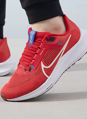 Nike耐克红色跑步鞋男飞马40缓震气垫运动鞋软底防滑休闲鞋DV3853