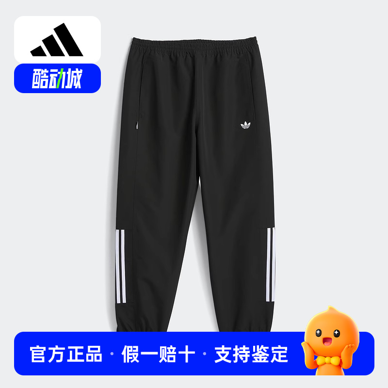 阿迪达斯2025夏三叶草新款男梭织长裤经典运动休闲裤束脚裤JC5172