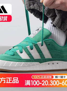 Adidas/阿迪达斯三叶草板鞋男鞋女鞋ADIMATIC运动休闲鞋JR8037