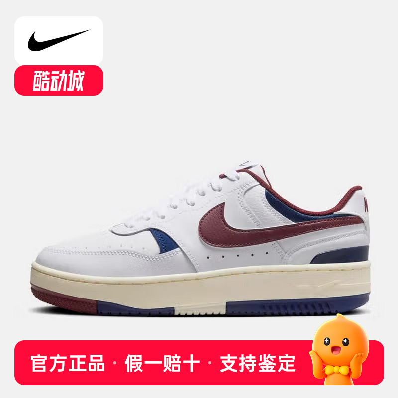 耐克女鞋GAMMA FORCE透气缓震运动休闲复古板鞋小白鞋DX9176-115