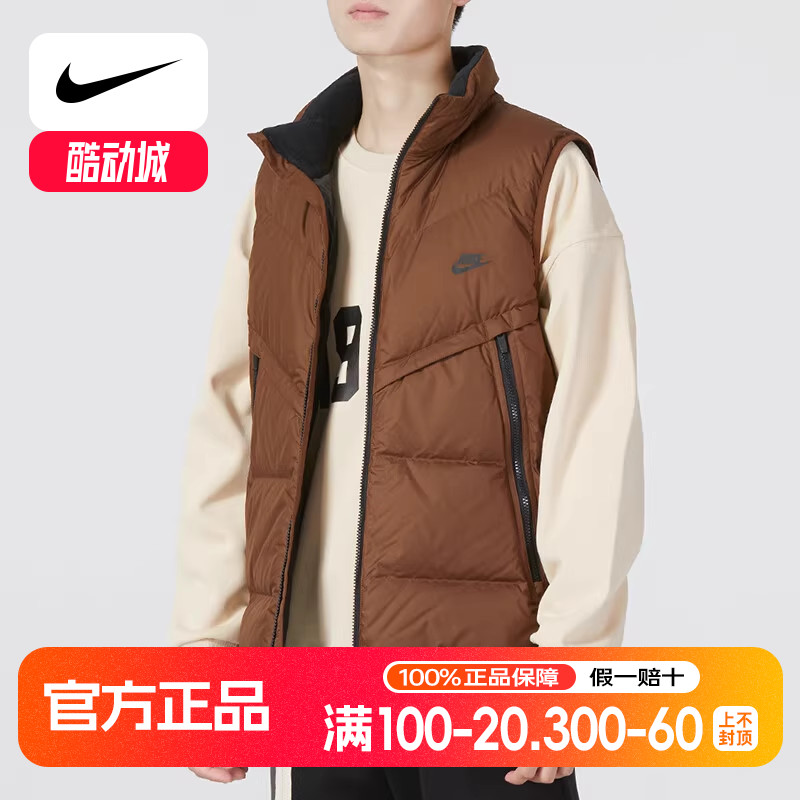 Nike耐克男装运动服保暖羽绒马甲