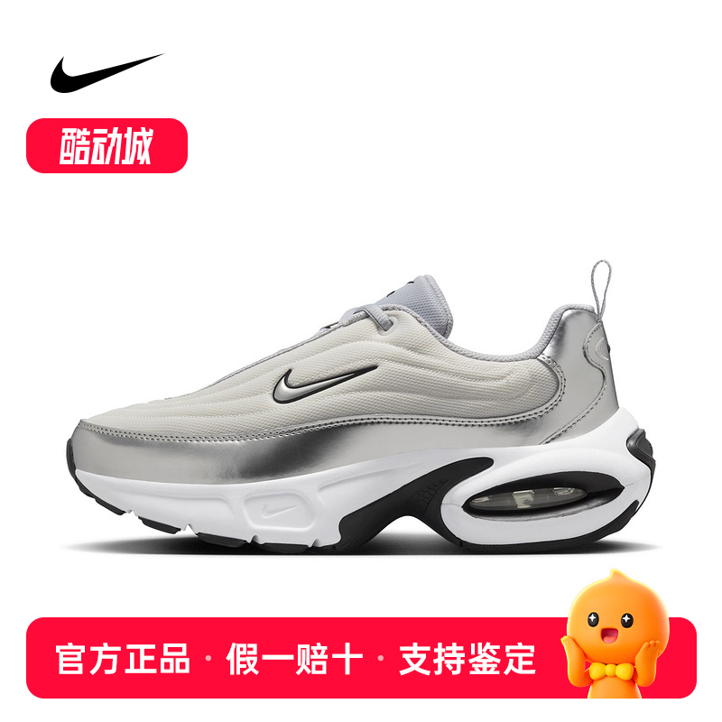 NIKE耐克女鞋AIR MAX PORTAL运动休闲鞋厚底复古跑步鞋HM0256-001