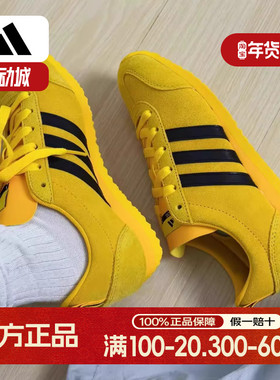 阿迪达斯男女鞋夏季新款薄底透气运动阿甘低帮黄色休闲情侣德训鞋